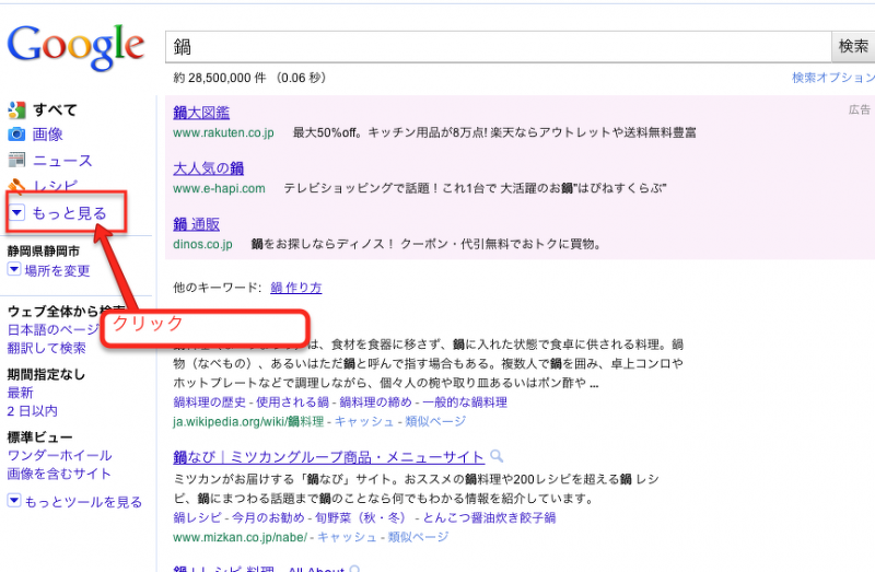 2010-12-03_2222
