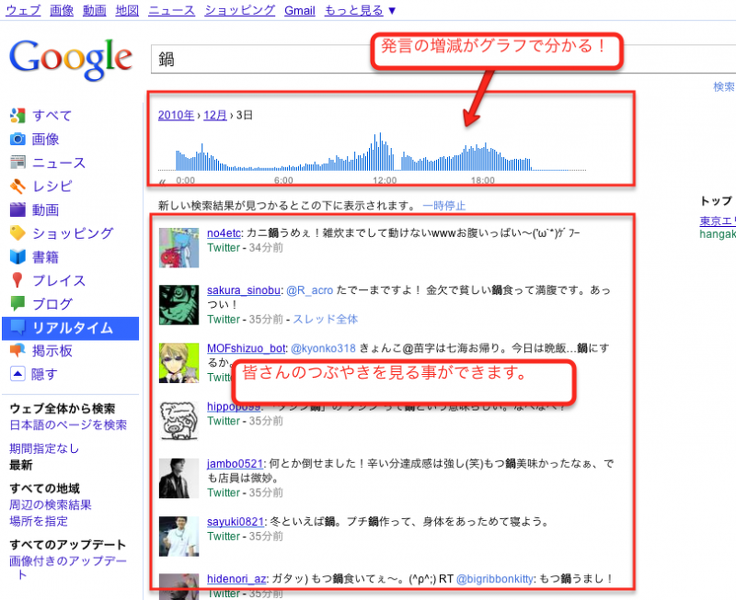 2010-12-03_2223