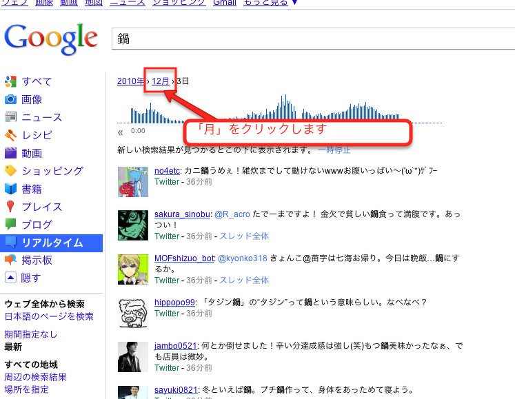 2010-12-03_2224