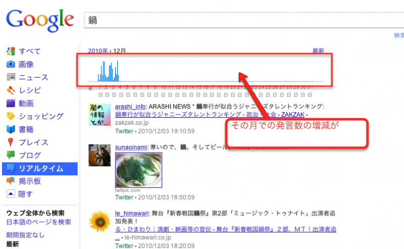 2010-12-03_2225