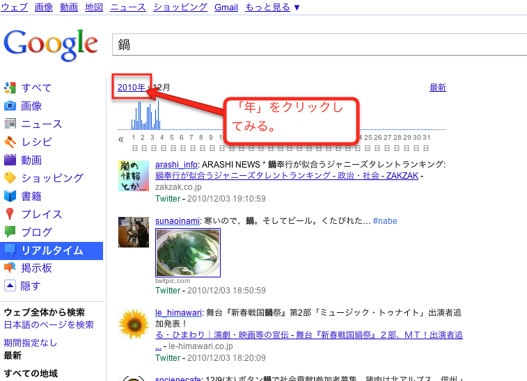2010-12-03_2226
