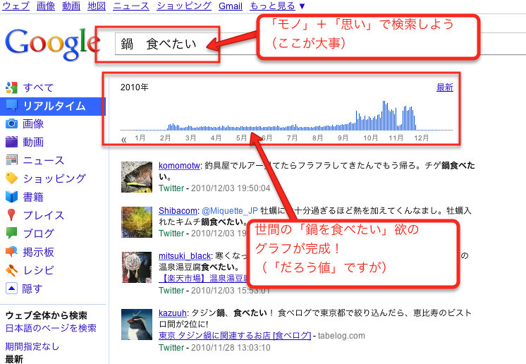 2010-12-03_2228