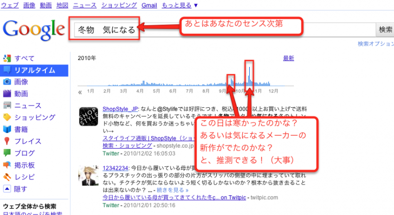 2010-12-03_2230