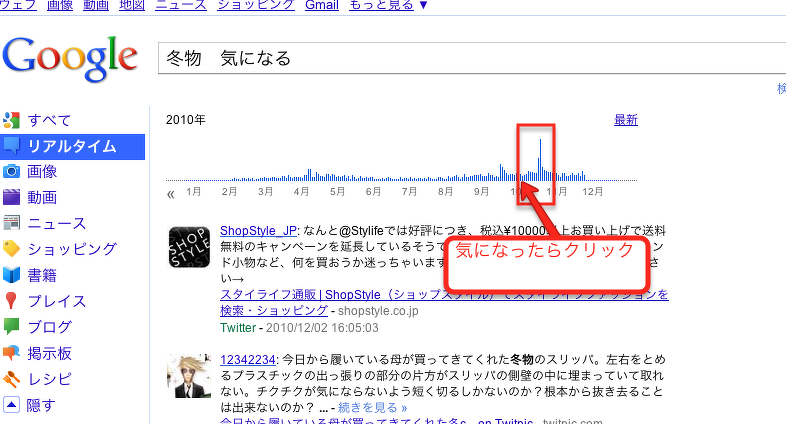 2010-12-03_2232