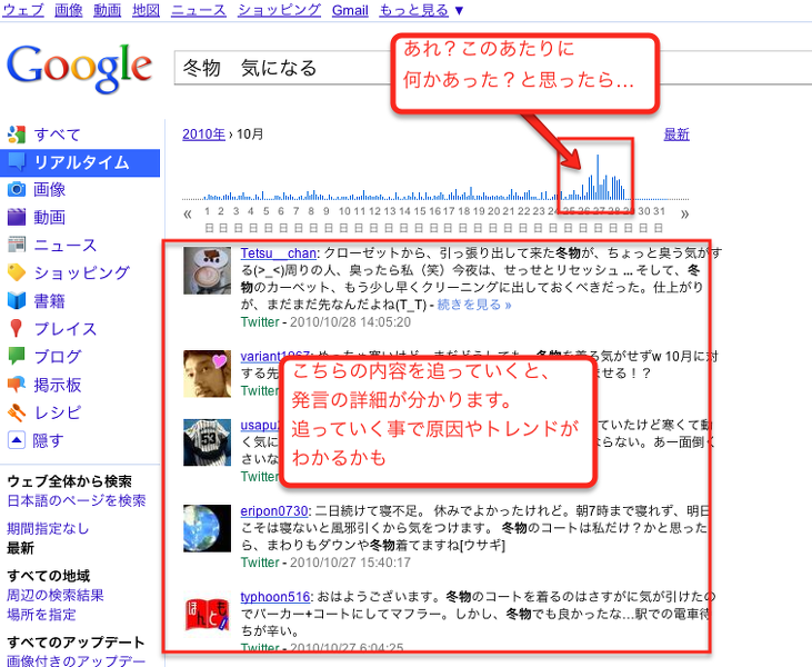 2010-12-03_2232-2