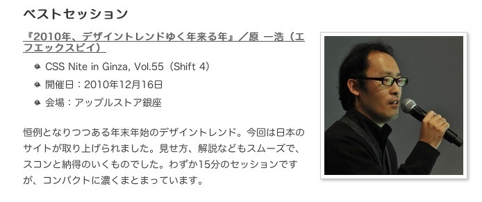 スクリーンショット（2011-01-12 9.09.11）