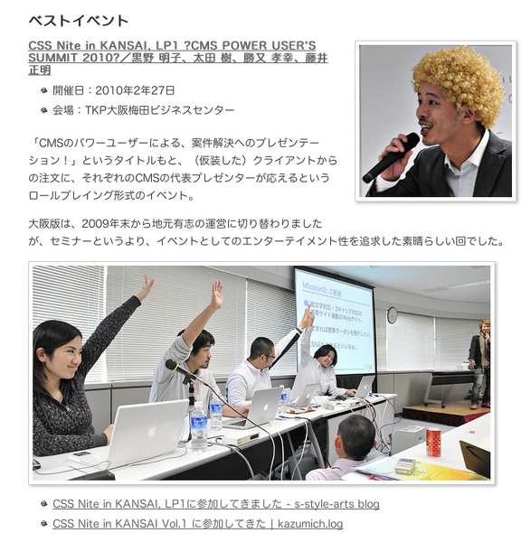 スクリーンショット（2011-01-12 9.09.04）