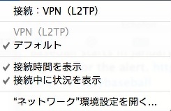 スクリーンショット（2011-01-13 17.00.58）