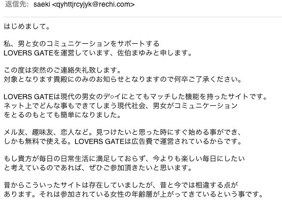 スクリーンショット（2011-03-24 9.37.01）