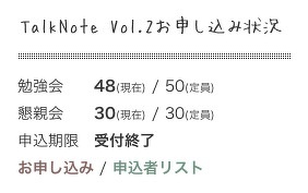 スクリーンショット（2011-04-07 23.02.11）