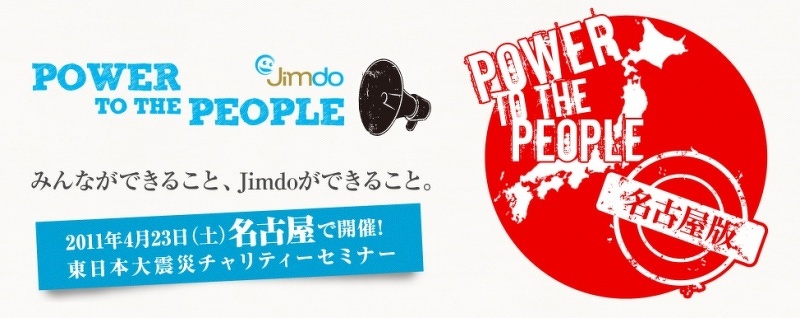 スクリーンショット（2011-04-11 16.30.59）