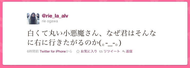 スクリーンショット（2011-04-16 18.36.13）