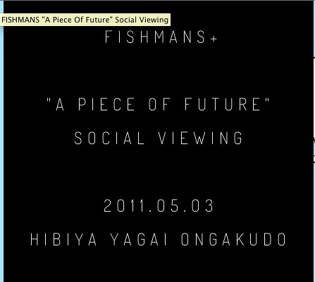 スクリーンショット（2011-05-03 11.25.38）