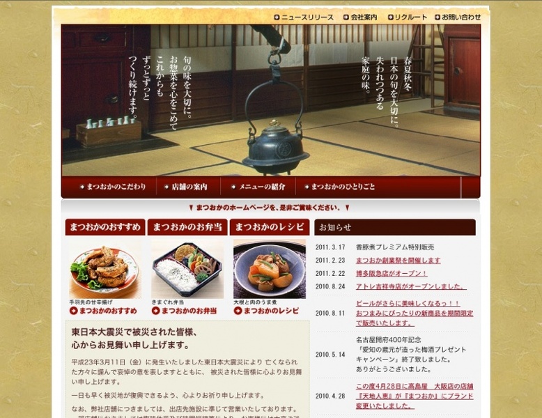 スクリーンショット（2011-05-22 18.09.07）