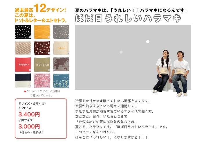 スクリーンショット（2011-05-25 13.40.00）