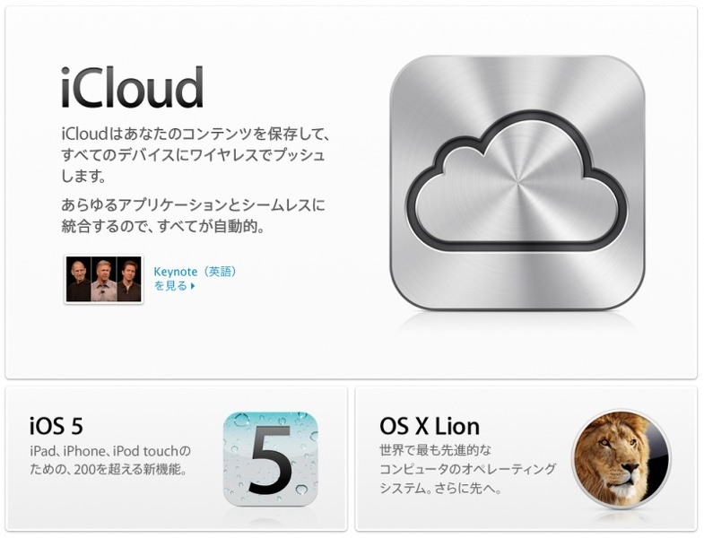 スクリーンショット（2011-06-07 23.29.58）