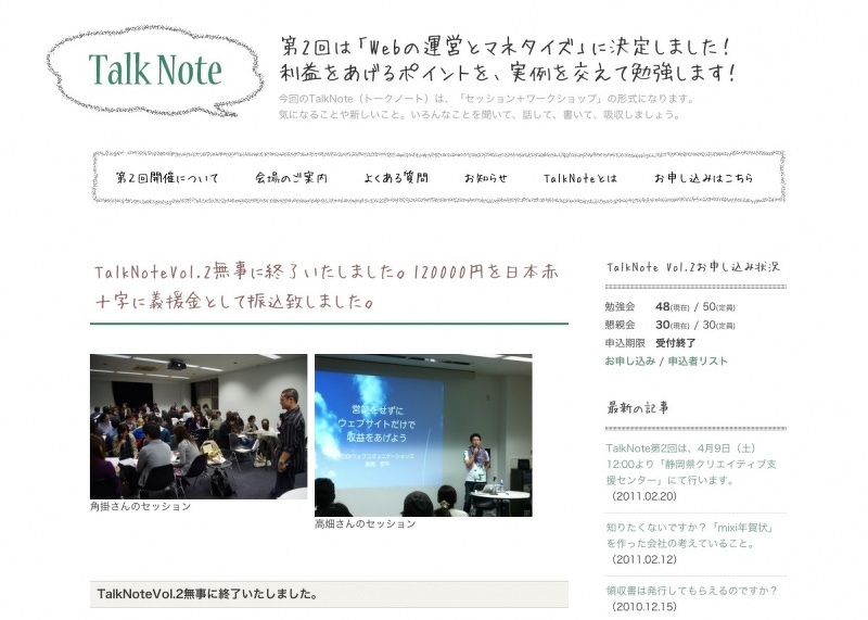 スクリーンショット（2011-06-15 23.44.00）