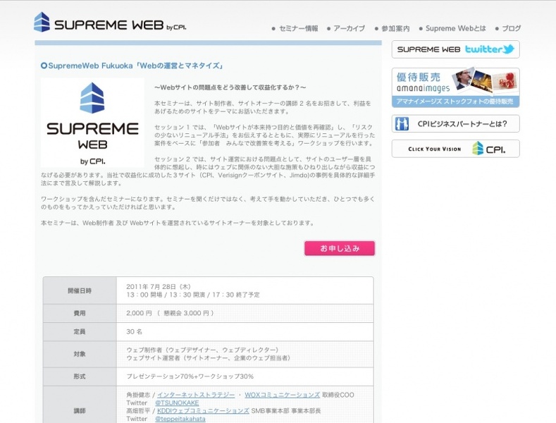 スクリーンショット（2011-06-15 23.44.18）