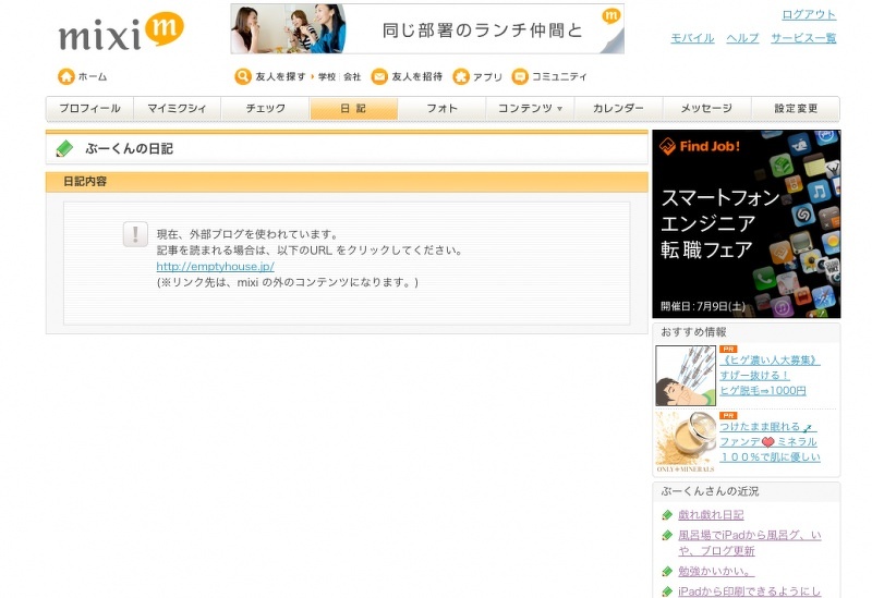 スクリーンショット（2011-06-30 9.46.20）