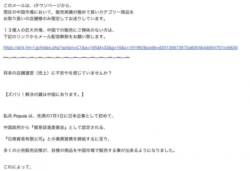 スクリーンショット 2011-08-04 23.46.17