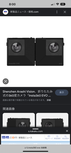 純正通販 Insta360 EVO VR 3D CINEVOX/A アクションカメラ immedya.com